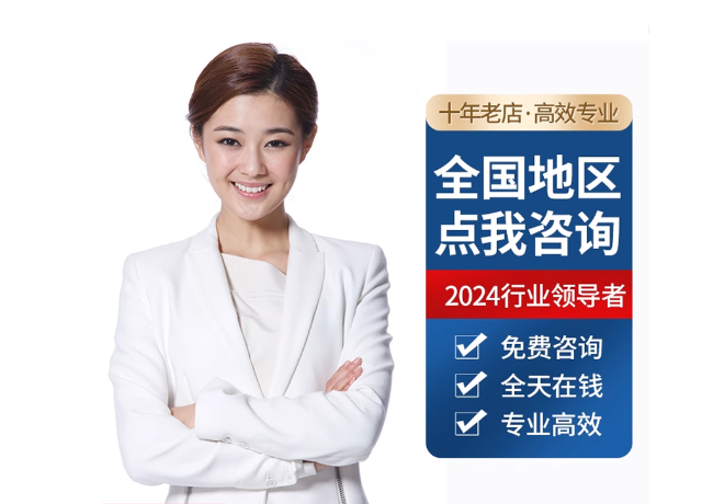 漳平离职公积金代提