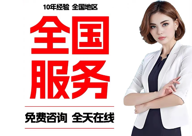 漳平在职公积金代提